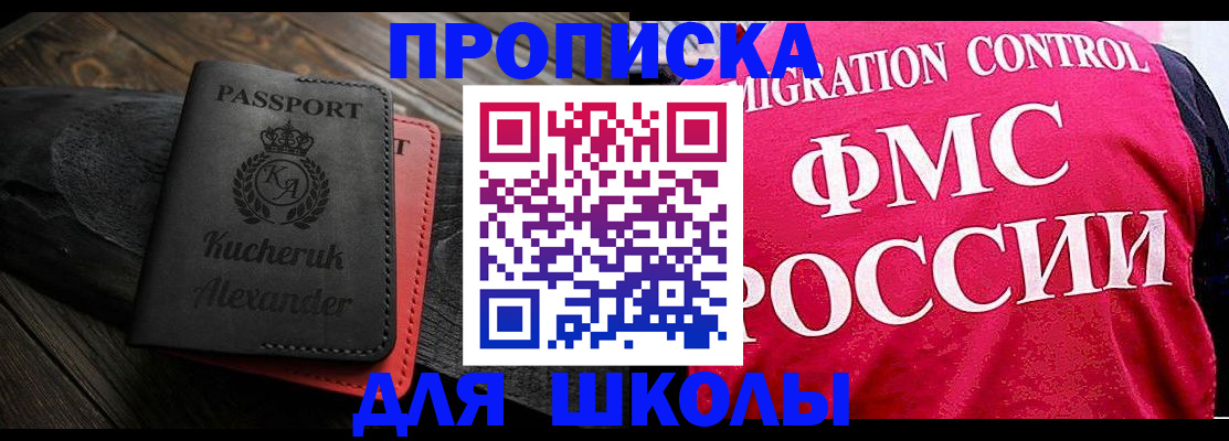 найти адрес прописки в Йошкар-Оле