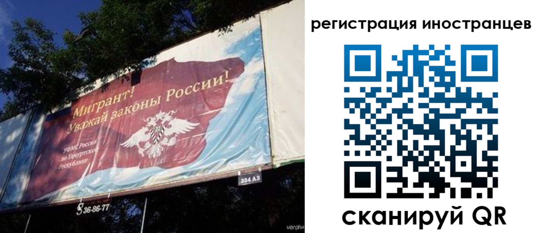 временная регистрация для школы в Йошкар-Оле