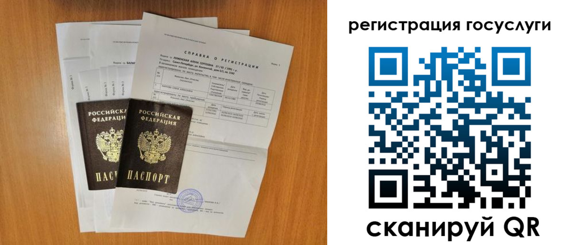прописка в квартире в Йошкар-Оле