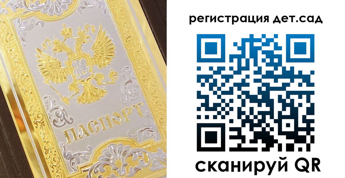 временная регистрация адрес в Йошкар-Оле