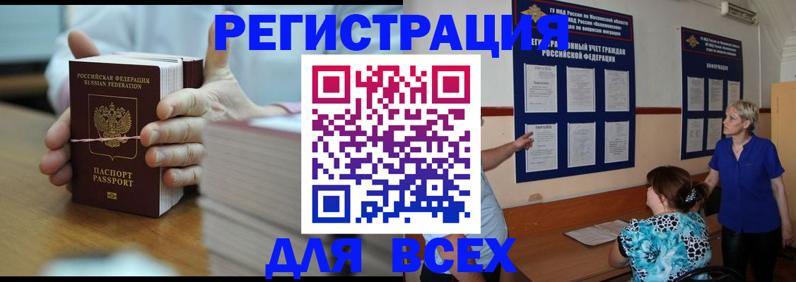 регистрация для школы в Йошкар-Оле