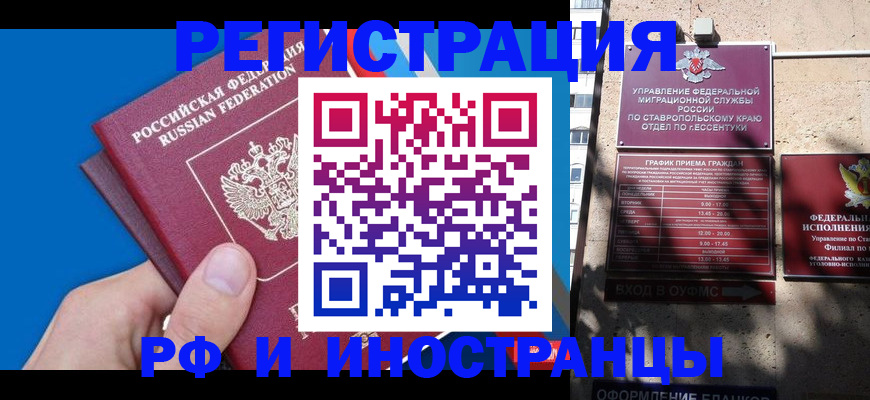 регистрация для школы в Йошкар-Оле