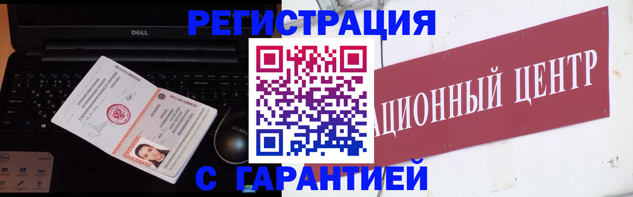 форма 3 в Йошкар-Оле