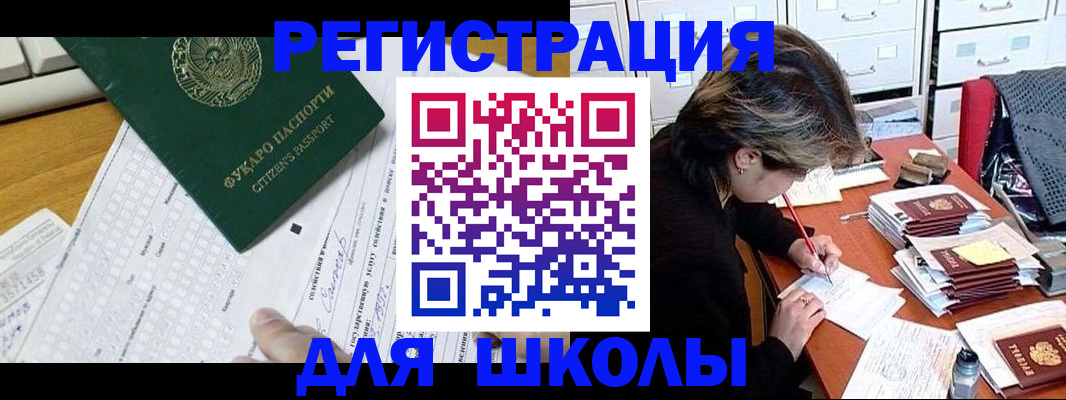 прописка гарантия в Йошкар-Оле